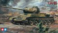 TAMIYA-35138.jpg