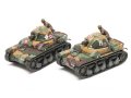 tamiya-35373 (5).jpg