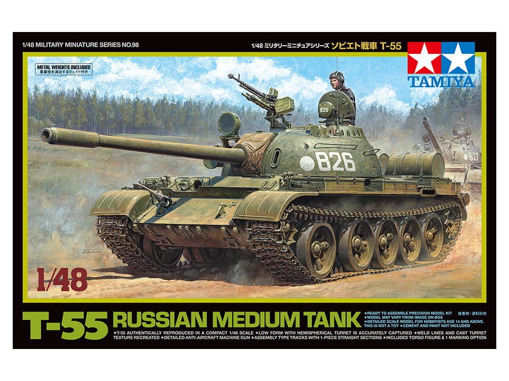 tamiya-32598 (1).jpg