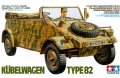 tamiya-35213.jpg