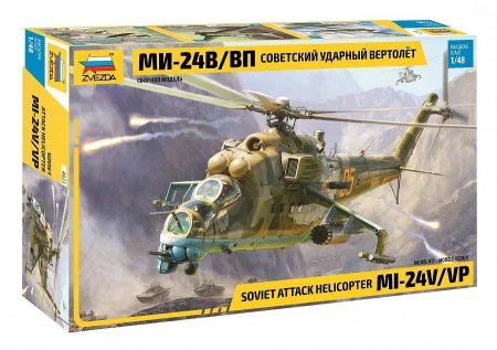 zvezda-4823 (1).jpg
