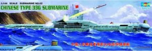 TRUMPETER 05902 - 1:144 Chinese Type 33G Submarine