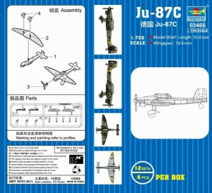 TRUMPETER 03466 - 1:700 Junkers Ju 87C