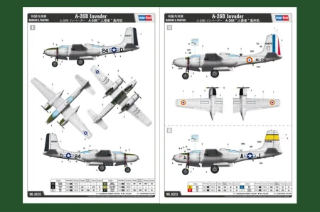 HOBBY BOSS-83213 (4).jpg
