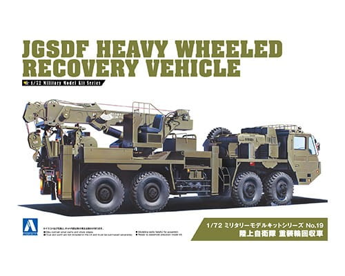 Go to product AOSHIMA 05538 - 1:72 JGSDF Heavy Wheeled Recovery Vehicle