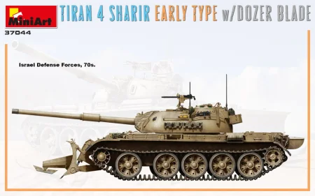 MINIART37044 (7).jpg