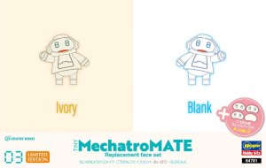 HASEGAWA 64781 - 1:35 Creator Works Tiny MechatroMate 03 Ivory & Blank