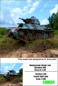 ZEBRANO Z100-034 - 1:100 Hotchkiss H39