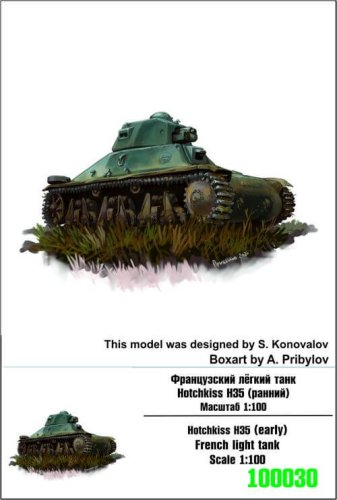 Go to product ZEBRANO Z100-030 - 1:100 Hotchkiss H35 (early)