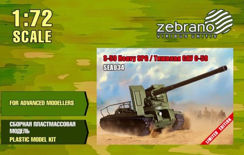 Go to product ZEBRANO SEA034 - 1:72 S-59 Heavy SPG