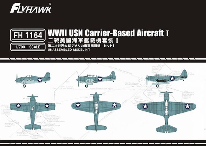 flyhawk-1164 (1).jpg
