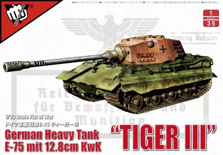Modelcollect-UA35012.jpg
