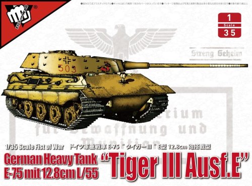 Go to product MODELCOLLECT UA35016 - 1:35 German Heavy Tank WWII E-75 mit 12.8cm L/55 Tiger III Ausf.E