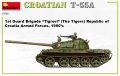 miniart-37088 (7).jpg