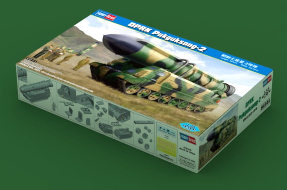 hobby boss-84544 (2).jpg
