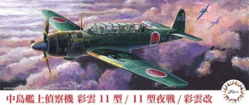 Go to product FUJIMI 723303 - 1:72 Nakajima Saiun (Type11/Type11 Night Fighter) Saiun-Kai