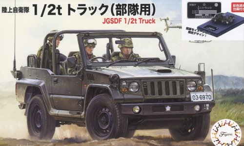 Go to product FUJIMI 723280 - 1:72 JGSDF 1/2t Trucke (for Army Unit) w/Painted Pedestal for Display