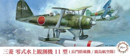 Go to product FUJIMI 723259 - 1:72 C-12 F1M2 Model 11 (Nagato-Based Plane/Kashima Air Corps)