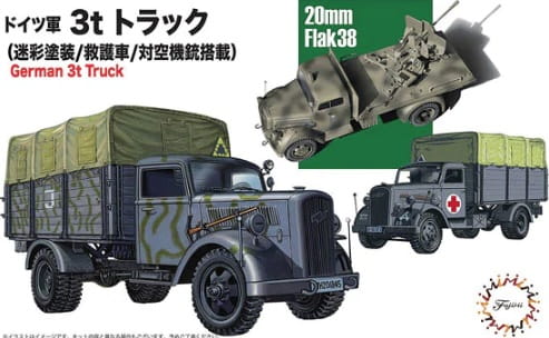 Go to product FUJIMI 723211 - 1:72 German 3ton Truck (Camouflaged/Medical Van/Antiaircraft Ring Mount)
