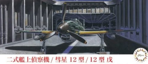 Go to product FUJIMI 723167 - 1:72 Suisei Type12 (D4Y2/D4Y2-S)