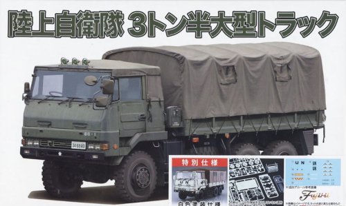 Go to product FUJIMI 723150 - 1:72 JGSDF 3 1/2t Big Truck (White Painted Ver.)