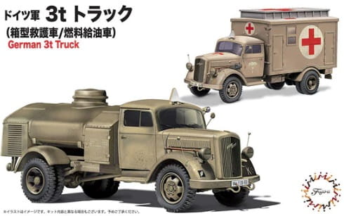 Go to product FUJIMI 723075 - 1:72 German 3ton Truck (Box Type Rescue Vehicle/Refueller)