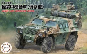 FUJIMI 723068 - 1:72 JGSDF Komatsu Light Armored Vehicle(Reconnaissance)