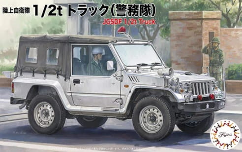 Go to product FUJIMI 723044 - 1:72 JGSDF 1/2t Trucke (for Military Police)