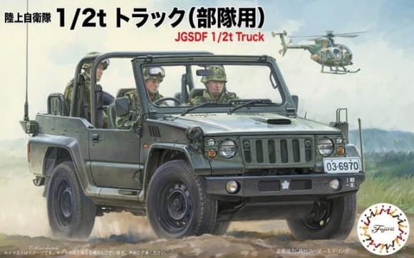 723037.jpg