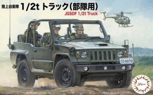 Go to product FUJIMI 723037 - 1:72 JGSDF 1/2t Trucke (for Army Unit)