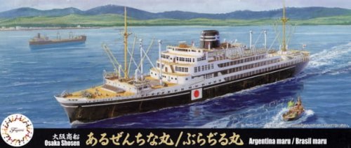 Go to product FUJIMI 432991 - 1:700 TOKU-79 Osaka Mercantile Marine Affiliation Argentina Maru/Brasil Maru