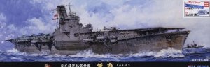 FUJIMI 432960 - 1:700 TOKU-95 IJN Aircraft Carrier Jyunyo 1942 Special Version w/Ship Name Plate and 2 pieces 25mm Machine Cannan