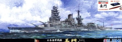 Go to product FUJIMI 432502 - 1:700 TOKU-29 IJN Battleship Nagato Outbreak of the Pacific War Special Version (w/Bottom of Ship, Base) 