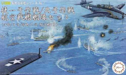 Go to product FUJIMI 401416 - 1:3000 Aviation Battleship Fleet Set