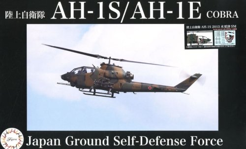 Go to product FUJIMI 311203 - 1:48 JGSDF AH-1S Special Version (2013 Kisarazu SM)