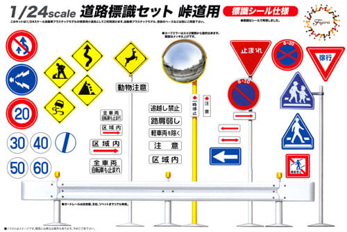 Go to product FUJIMI 116341 - 1:24 Road Sign for Pass Road ( Accessory )