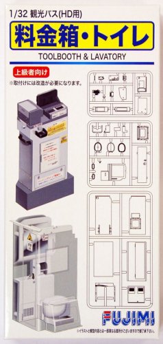 Go to product FUJIMI 112619 - 1:32 Toll Booth & Lavatory for Bus