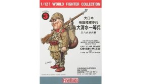 FINE MOLDS FT3 - 1:12 W.W.II IJA Infantry Man & Type38 Rifle