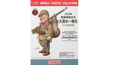 Go to product FINE MOLDS FT3 - 1:12 W.W.II IJA Infantry Man & Type38 Rifle