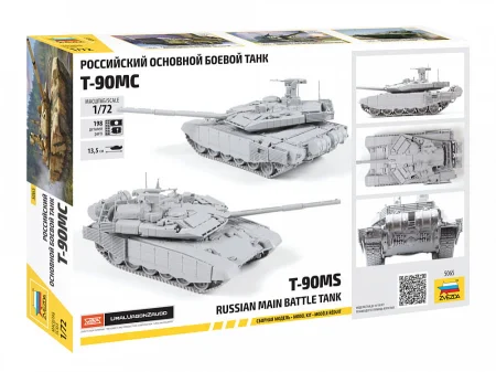 ZVEZDA-5065 (2).jpg
