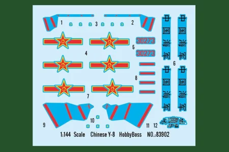 HOBBY BOSS-83902 (3).jpg