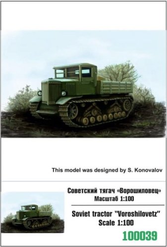 Go to product ZEBRANO Z100-039 - 1:100 Voroshilovetz Soviet Tractor