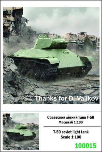 Go to product ZEBRANO Z100-015 - 1:100 T-50 Soviet Light Tank