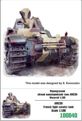 Go to product ZEBRANO Z100-040 - 1:100 AMC35 French light cavalry tank