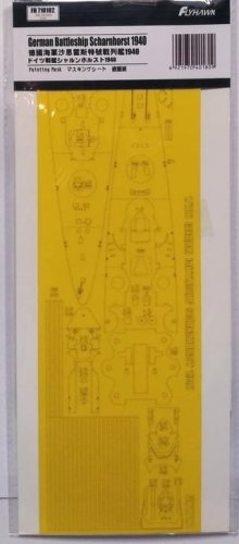 Go to product FLYHAWK 710102 - 1:700 German Battleship Scharnhorst 1940 - Painting Mask