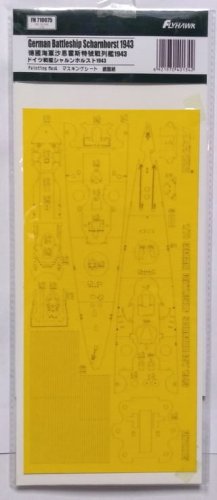 Go to product FLYHAWK 710075 - 1:700 German Battleship Scharnhorst 1943 - Painting Mask