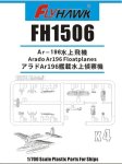 FLYHAWK 1506 - 1:700 German Navy Arado Ar196 Floatplanes