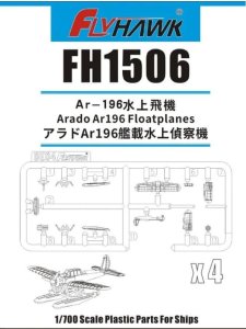 FLYHAWK 1506 - 1:700 German Navy Arado Ar196 Floatplanes