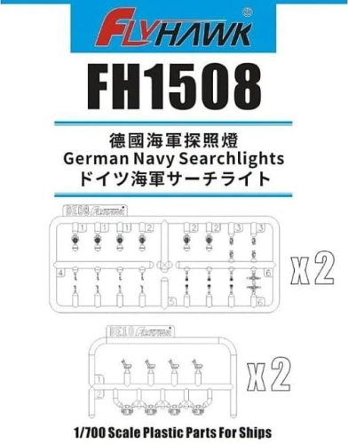 Go to product FLYHAWK 1508 - 1:700 German Navy Searchlights