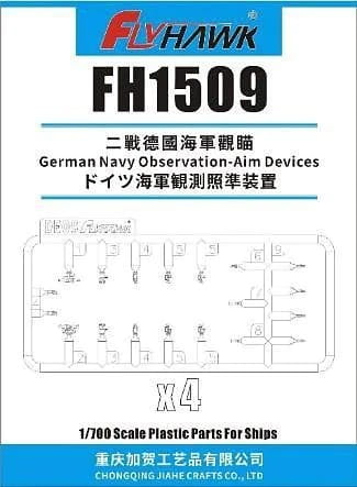 Go to product FLYHAWK 1509 - 1:700 German Navy Observation-Aim Devices
